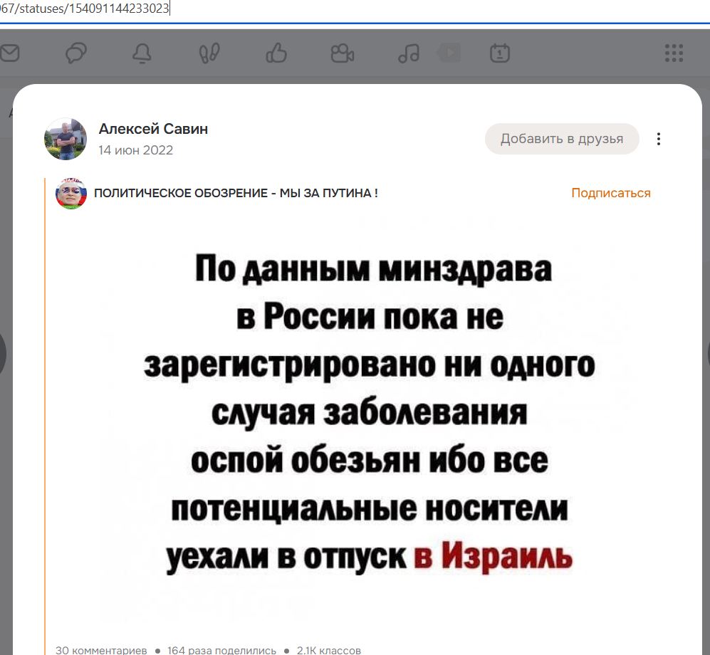 Savin_Alexey_001__naZZist_and_antisemite__001__-OK.jpg Savin_Alexey_001__naZZist_and_antisemite__001__-OK.jpg